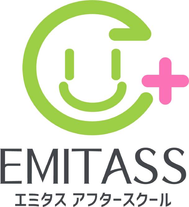 エミタスのロゴ画像が表示されます